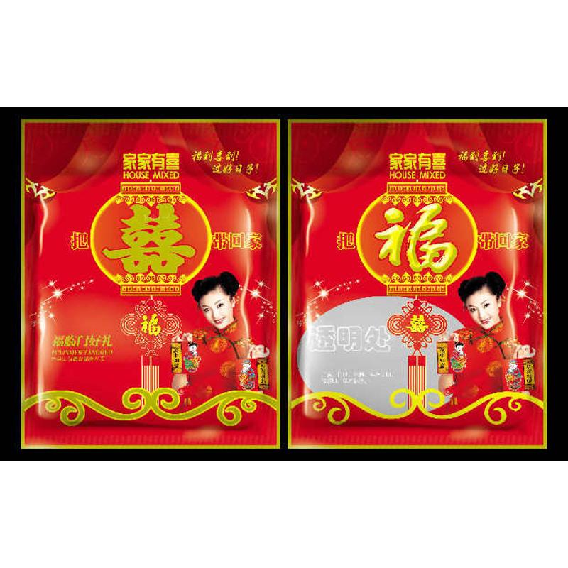 家家有喜糖果包装袋塑料透明1235斤装机器封口喜铺喜庆礼包袋子批