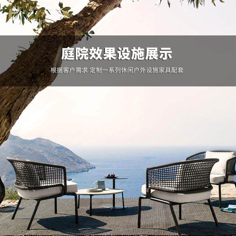 户外沙发懒人组合藤编桌椅花园别墅阳台露台庭院景区休闲茶几家具