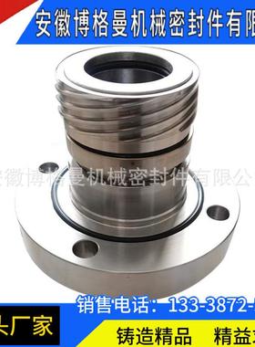 SLJY150-250机械密封 SLJY浆液循环泵机械密封 双轮泵用机械密封