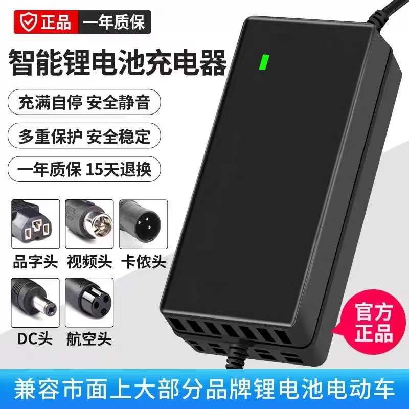 电动车锂电池快速充电器60V5A8A10A15A20A三元铁锂67.2V71.4V73机