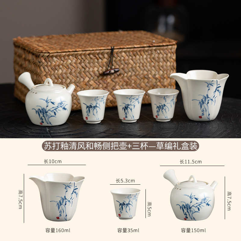 三杯茶具茶杯户外批发套装一壶旅行喝茶茶壶陶瓷功夫藤编茶具