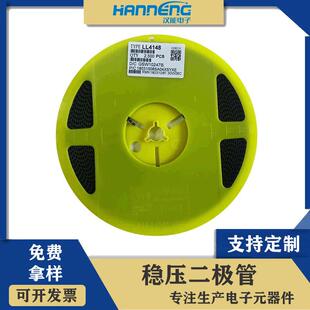 全系供应 LL4148 LL-34贴片稳压二极管 0.5W 4148 1206圆柱玻璃封