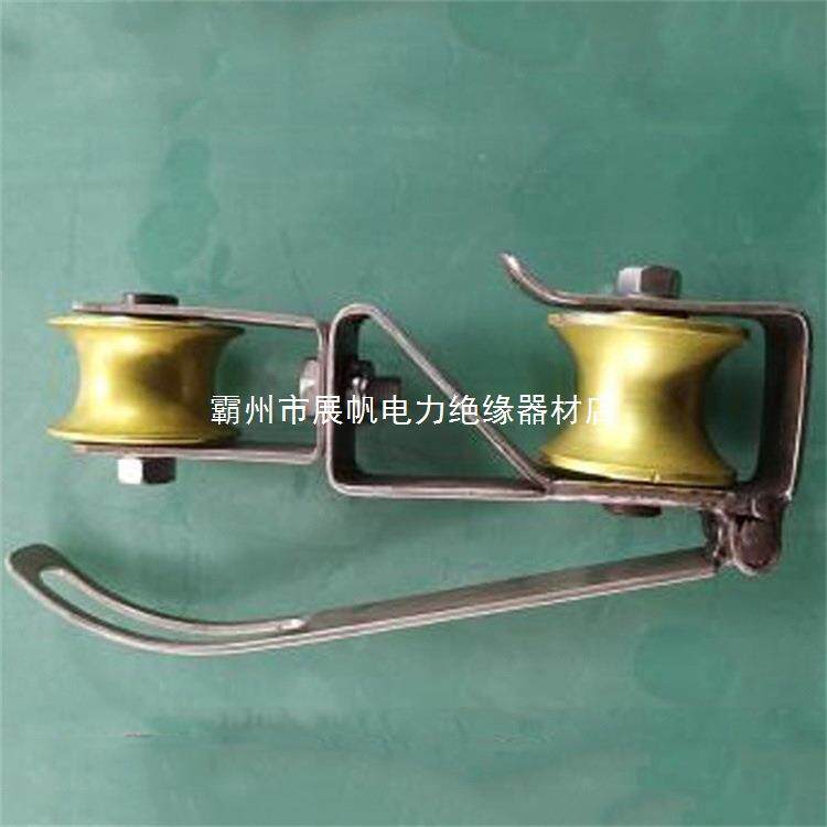 铜轮放线滑轮施工滑车滑车T翻斗滑子钢制线路跟斗跟头架空展帆