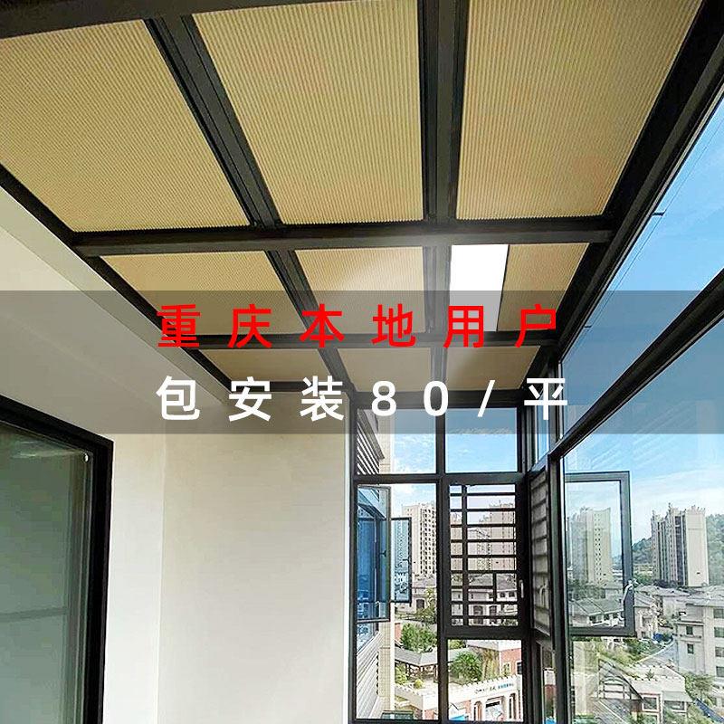 重庆玻璃温室遮阳顶帘防晒隔热棚全遮光电动丰巢推拉式蜂巢窗帘