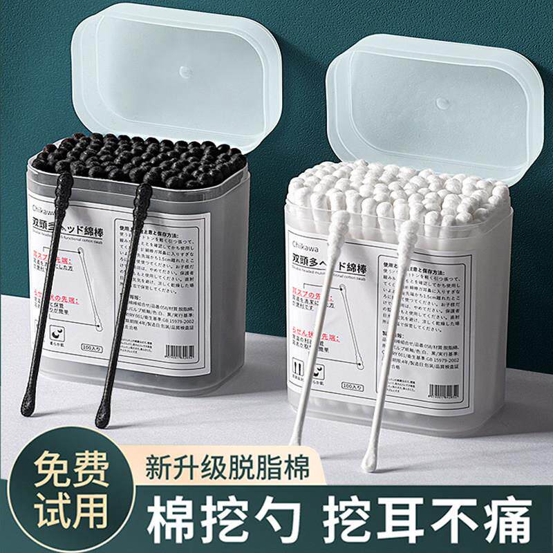 日本专用掏耳棉签黑色双头一次性挖耳勺棉花棒耳朵棉棒尖头化妆用