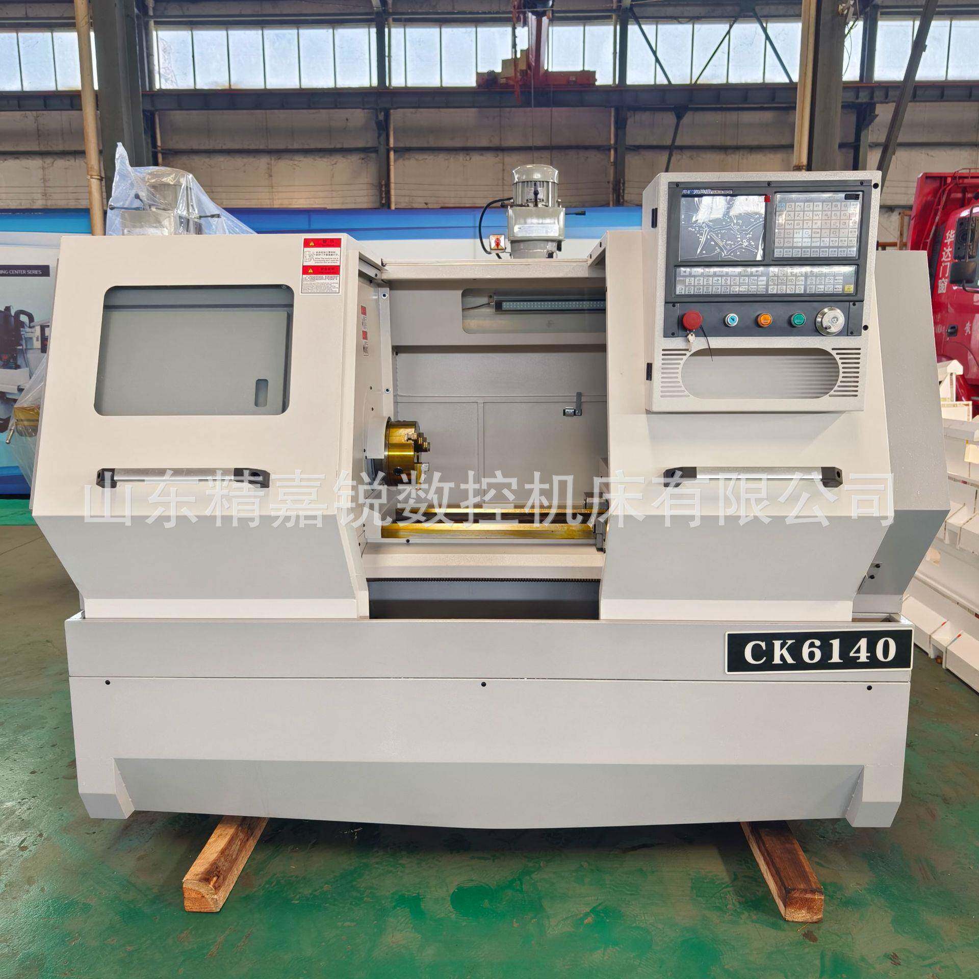 CK6140数控车床自动卧式数控车床高精度切削沈阳机型全国联保
