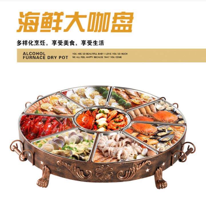 海鲜大咖盘大咖锅圆形小龙虾拼盘不锈钢组合龙虾海鲜盘子大号豪华