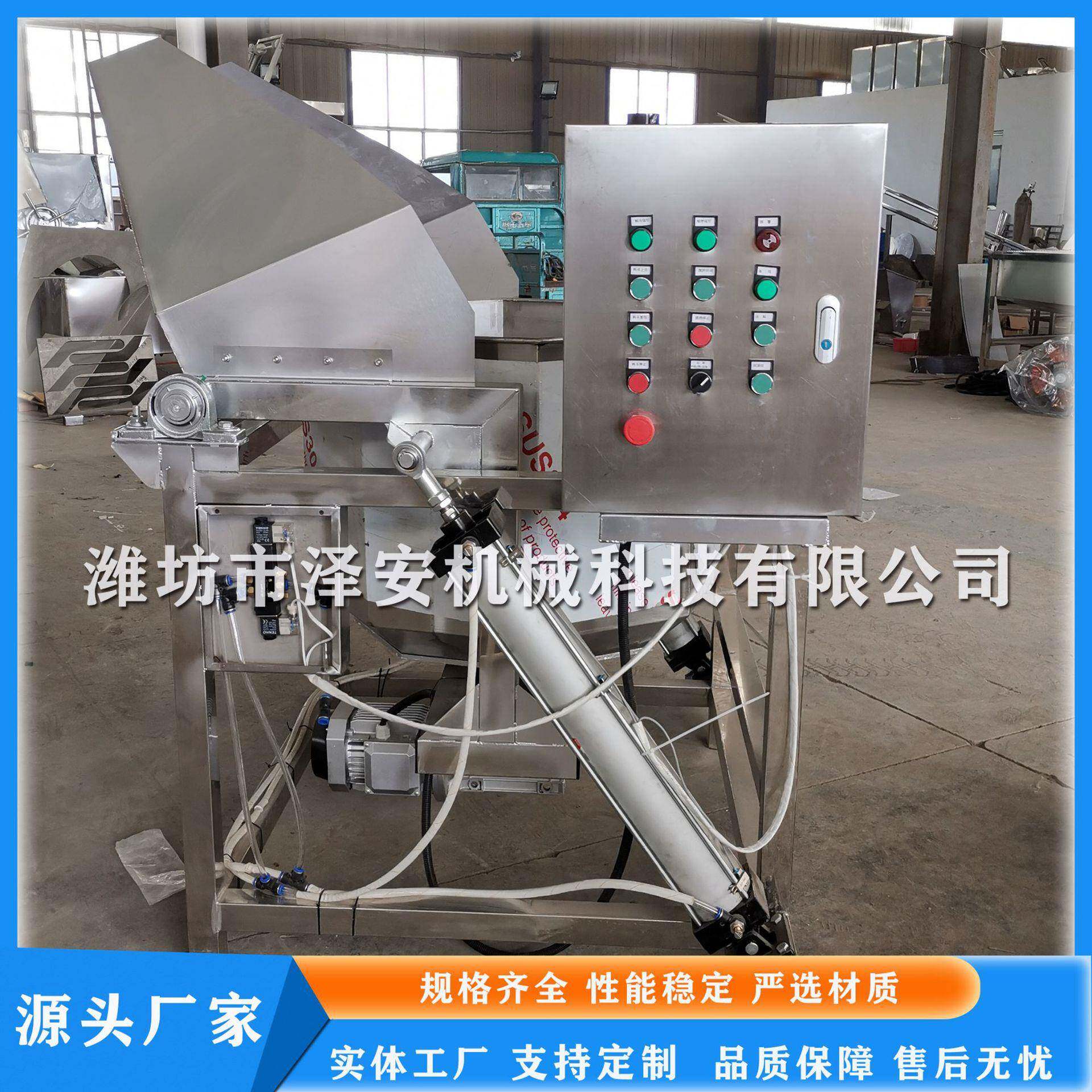 新款多功能八角拌料机花生米螺旋拌料机花生米拌料机
