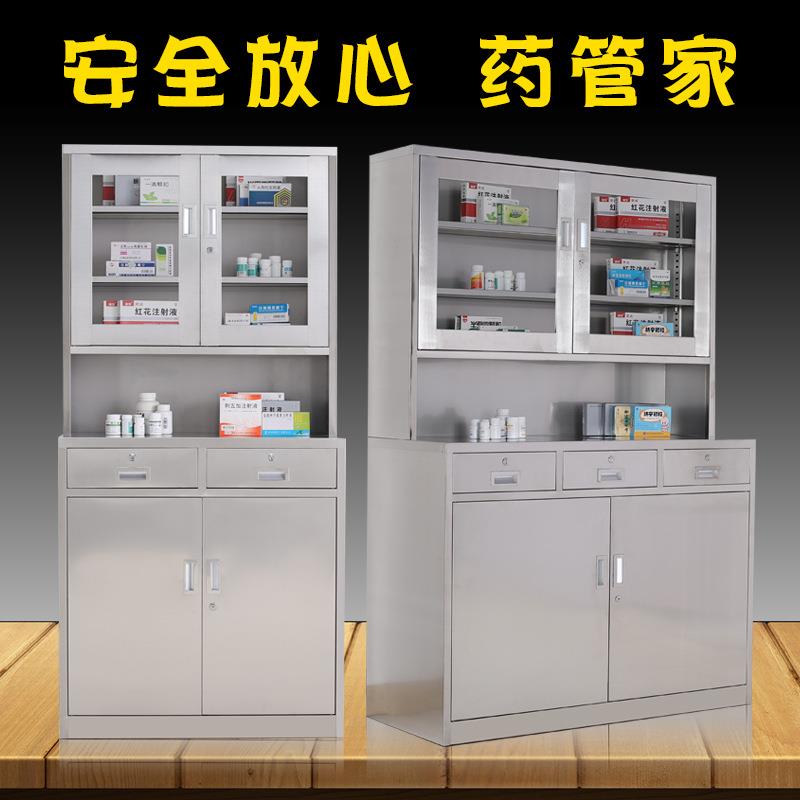 北京04不锈钢中药柜201不锈钢西药柜钢制诊所药品柜医院器械柜