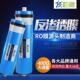 反渗透RO膜3012直饮家用通用3013大通量400g600g800g售水机商用膜