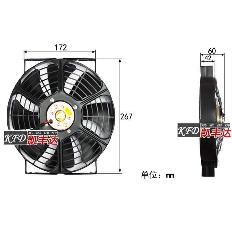 双轴承10寸汽车空调冷凝散热器风扇水箱电子扇12V24V改装