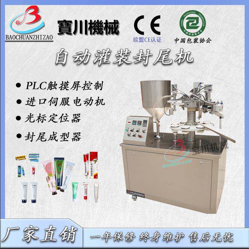 牌笔绘画笔写字笔加热搅拌巧克力软管灌装封尾