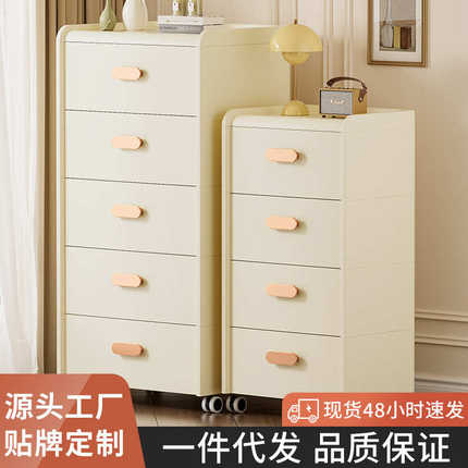 简约现代可移动床头柜小型轻奢高颜值高级感奶油风床边简易五斗柜