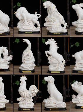 陶瓷十二生肖摆件白色全套鼠牛龙蛇马羊猴鸡狗猪客厅招财风水家居