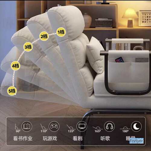 莱闲澳脑电椅舒适久坐午休坐懒人沙发床座可躺休家用111靠背椅子