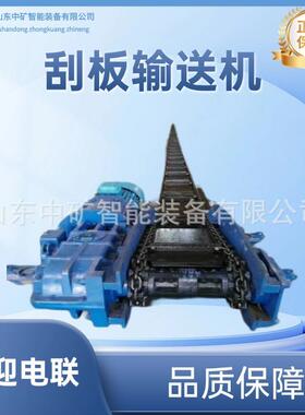 中矿矿用刮板机中部槽矿用中部槽SGB620/40T刮板机中部槽