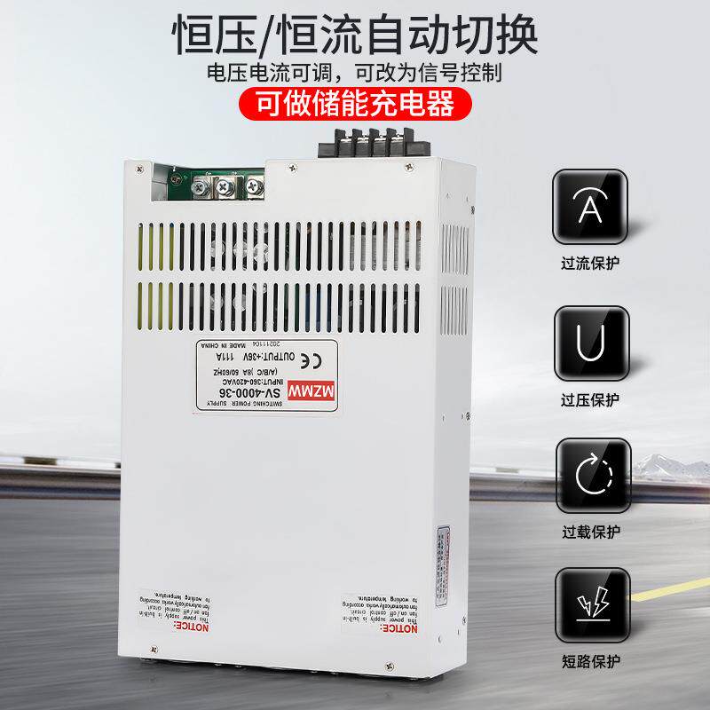 380转48V12V24V36V开关电源0-220伏DC直流4000W大电流150A200A安