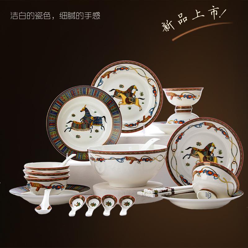景德镇碗盘陶瓷器骨瓷餐具爱欧式碗碟套装家用套碗马仕送