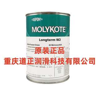 机械轴承润滑脂 摩力克MOLYKOTE Longterm W2润滑油脂 白色轴承脂
