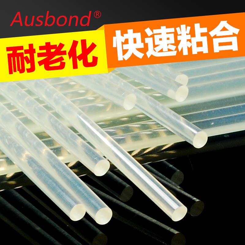 热熔胶棒胶抢胶棒11mm热溶胶条粘包装热熔胶7mm不拉丝胶枪热容棒