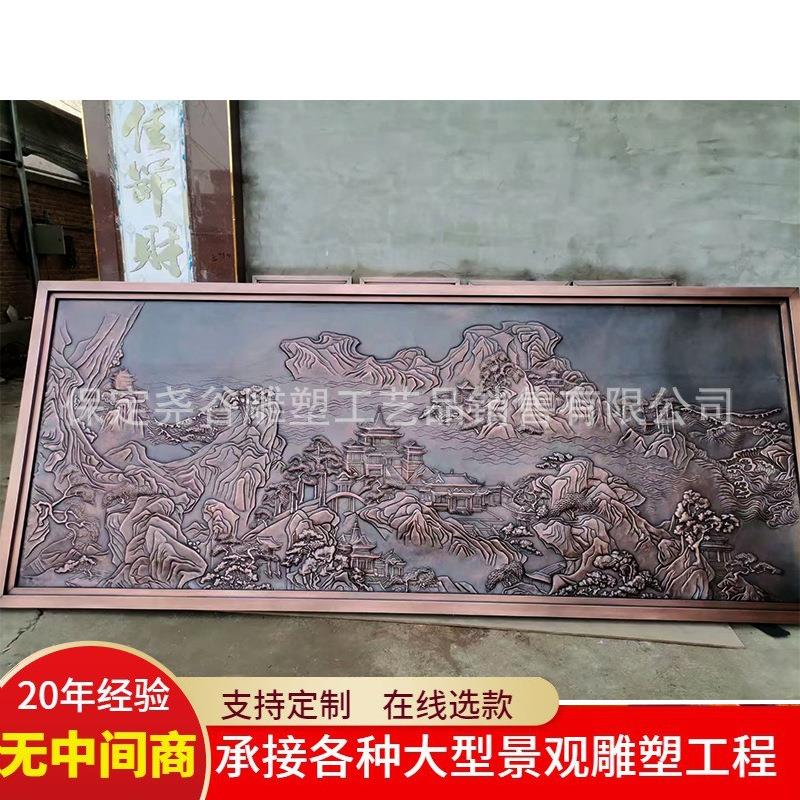 大型锻铜浮雕铸铜八骏马立体壁画山水文化墙主题景观雕塑背景墙