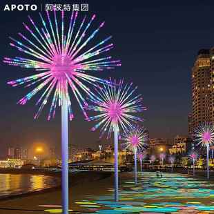 led广户外数码 2209立杆庭景 烟花灯七彩草坪观亮化灯花公园场ABT