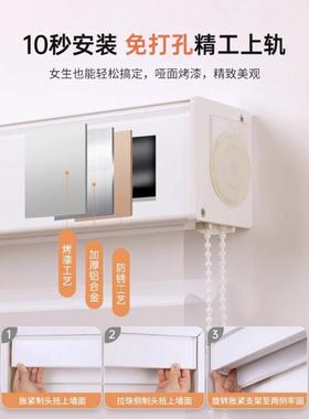 XIX电动窗帘热厨房书房隔遮阳帘生间挡遮百叶卫卷帘工厂直销