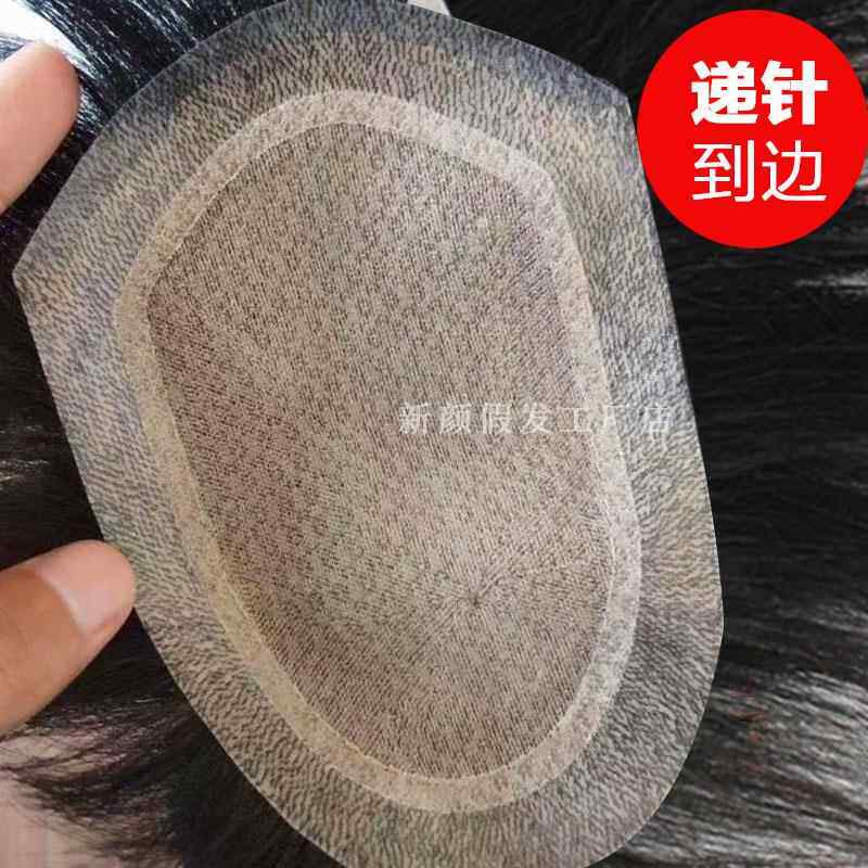 新款递针假发男逼真生物头自皮然帅气无透气地全中海长发头顶补发