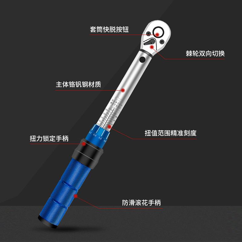大443飞扭力扳6套手套筒扳手工具棘轮扳手快扳速手修车工具汽件修