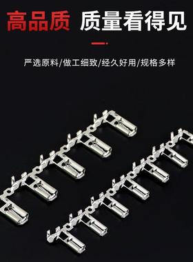 187/50假旗锁型端2子4.8母6.3旗型弯头插簧接线端子带EKW防潮耐高