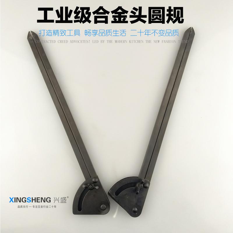 厂家直发500工业级划线规 300合金头圆规 200工业划规画规
