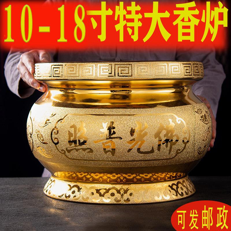 沙金10-18寸特大香炉陶瓷供佛礼佛佛具家用室内室外佛堂寺庙摆件