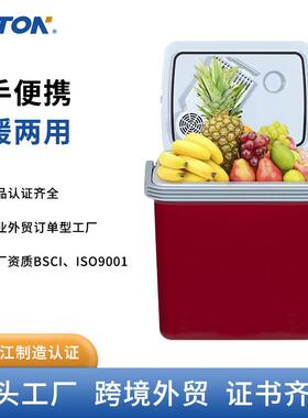 手提式冷暖桶车载冰箱大容量户外车载冰箱便携式车家两用冷藏桶