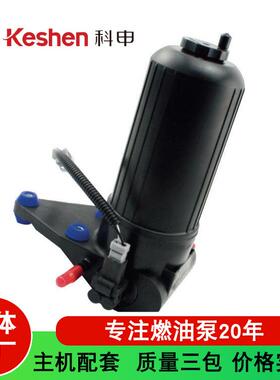 帕金斯燃油泵ULPK0041 4132A014M1 446-1895 汽车通用柴油提升泵