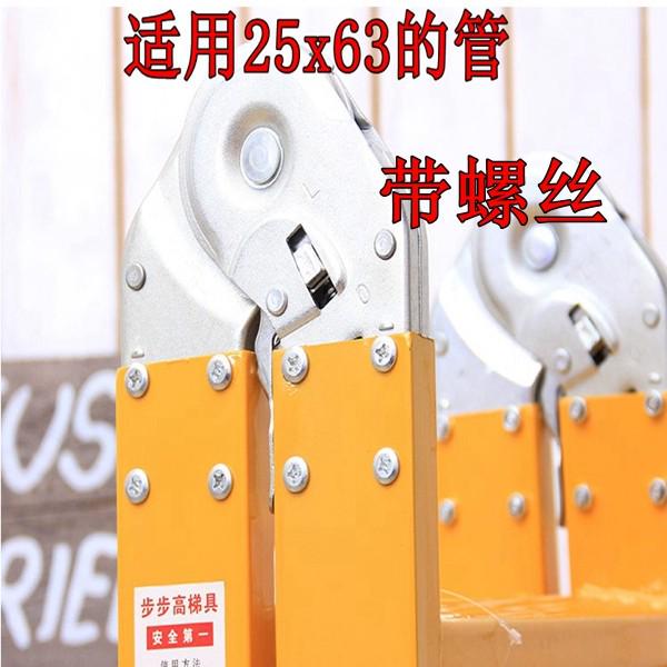 梯子配件人字梯配件关节折叠梯关节方管关节开关弯头加厚梯子包邮