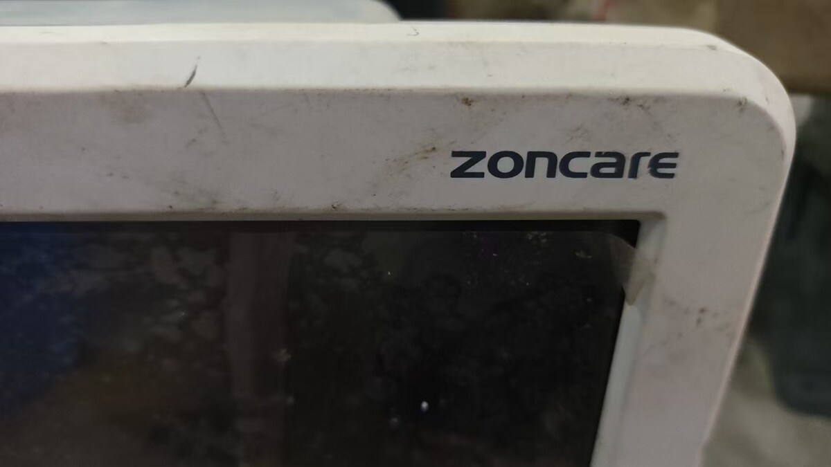 5月15日北京【京械7406】单位淘汰报废处置监护仪一台网络拍卖公告