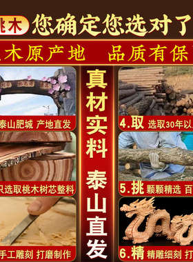 桃木龙摆件生肖木雕木质东南缺角补角青龙木龙客厅卧室玄关化解