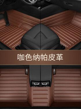 适用于宝马X1X2X3X4X5LX6X71系2系3系4系5系525Li真皮地毯脚垫