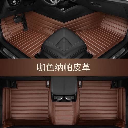 适用于宝马X1X2X3X4X5LX6X71系2系3系4系5系525Li真皮地毯脚垫