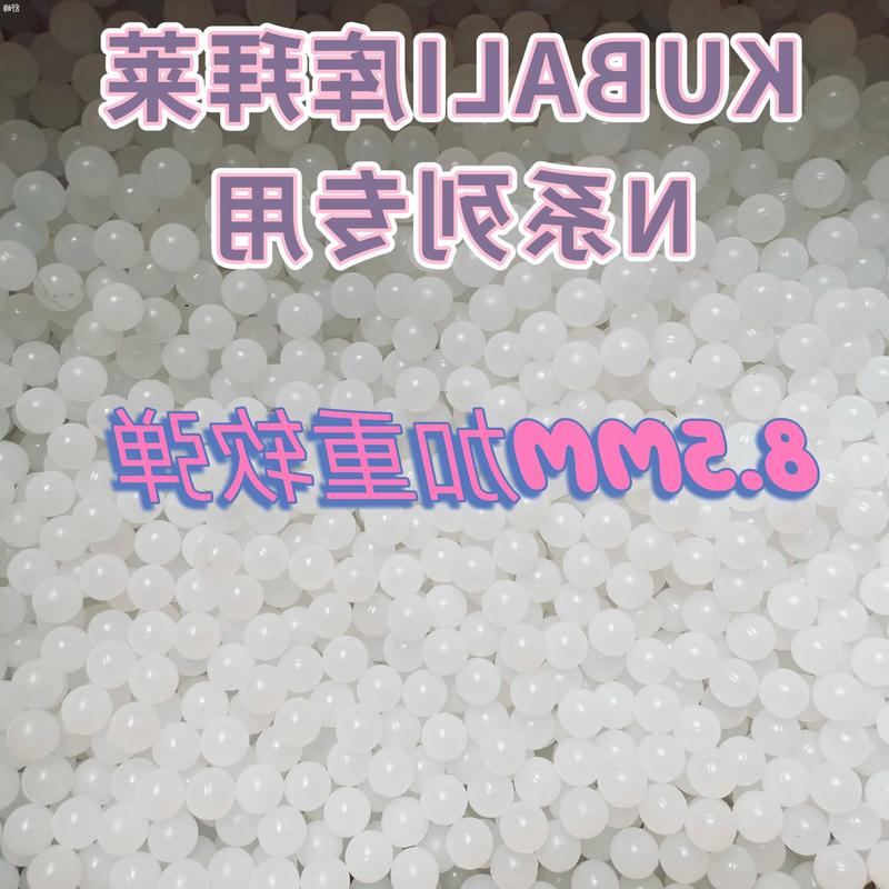 1软弹  库拜莱 8 14 12 3 7 95软蛋跳跳球泡沫弹