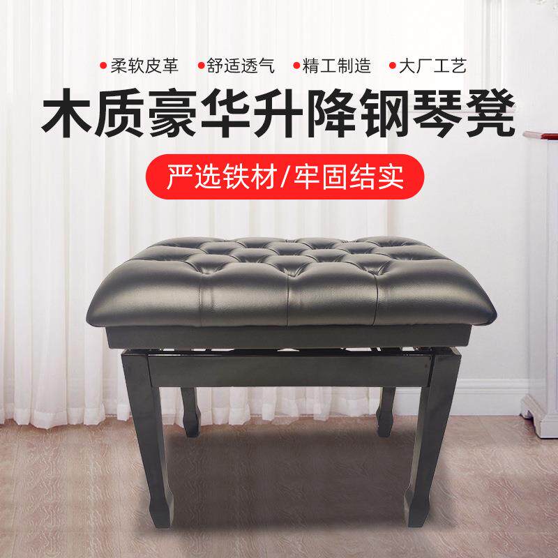 钢琴凳子单人双人实木烤漆可升降带书箱古筝电钢琴凳