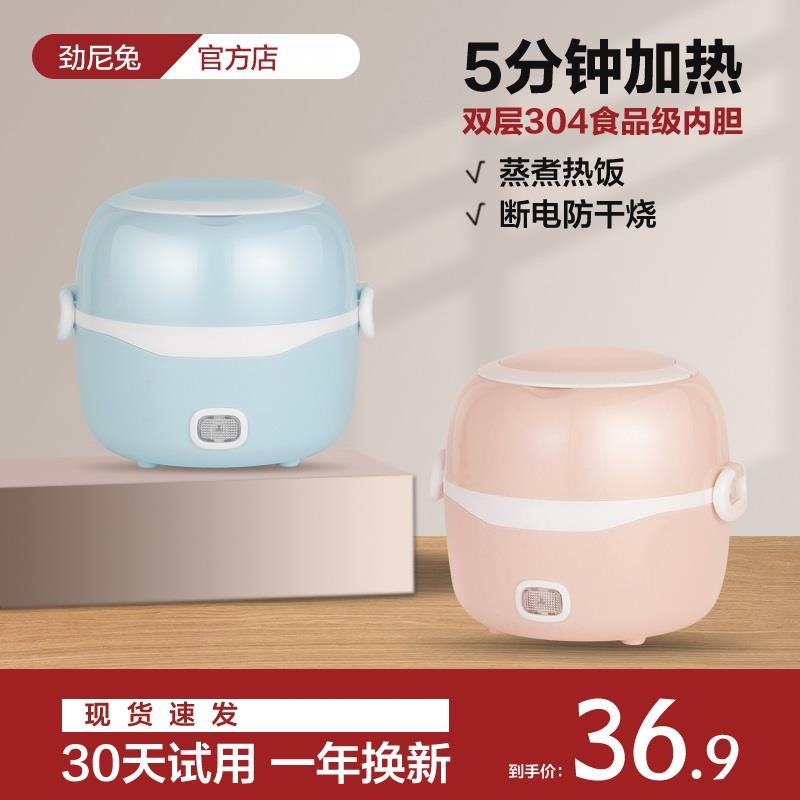 一个人电饭锅小型迷你电饭煲电热做蒸米饭盒家用煮粥不锈钢多功能