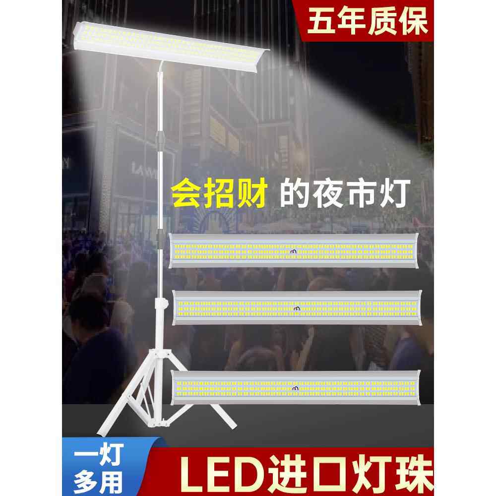 超亮12V夜市档灯48V Led夜市档灯电池专用灯户外节能灯街道档灯
