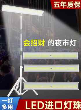 超亮12V夜市档灯48V Led夜市档灯电池专用灯户外节能灯街道档灯