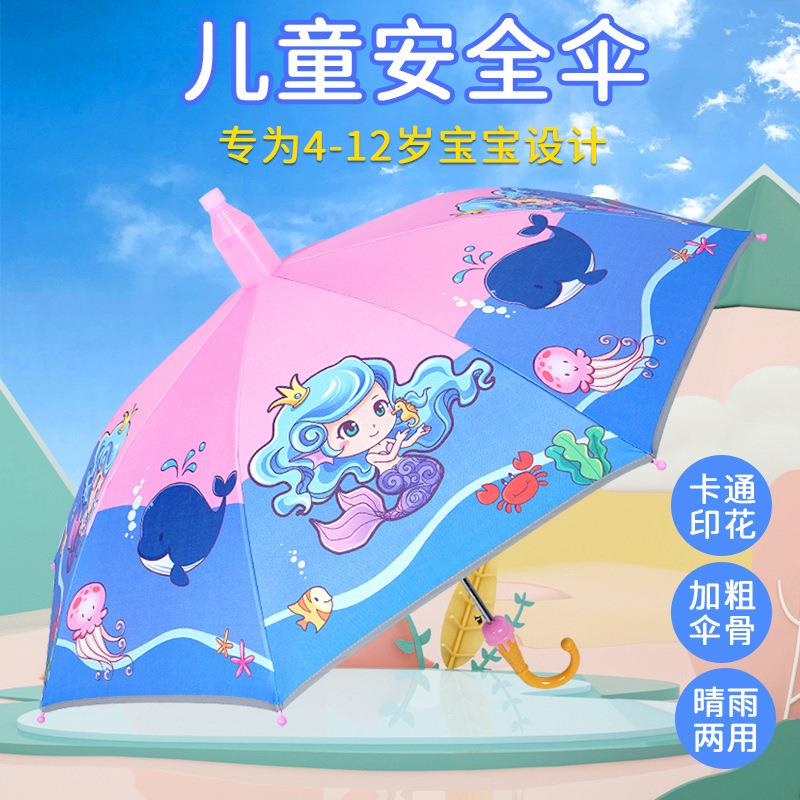 机车小雨伞电动摩托车手机防雨罩遮阳防晒伞外卖员防水手机支架