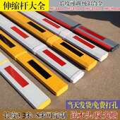 伸缩杆栅栏机杆八角直杆停车场起落杆社区门禁栅栏杆升降阻车杆