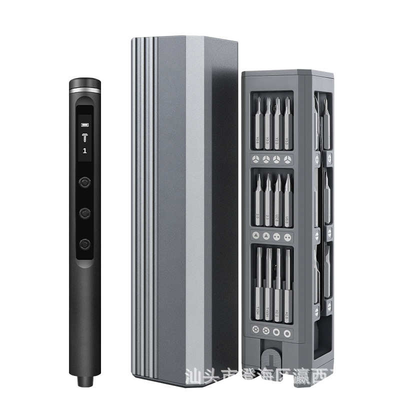 电动螺丝刀48合一精密方桶螺丝刀套装日常拆机维修多功能组合工具