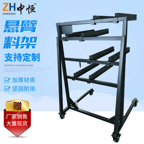 厂家可定制车间新悬臂式料架 物流仓储车间仓储重型货架臂式料架