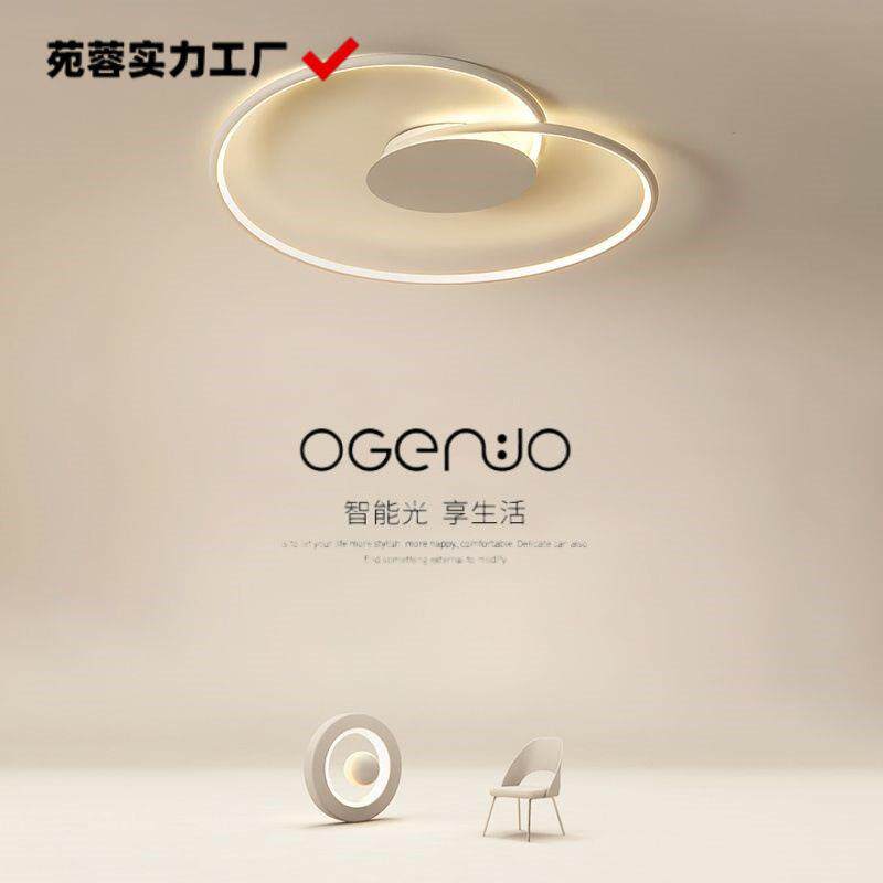 北欧风卧室吸顶灯创意爱心型简约时尚主卧灯2023新款灯饰护眼语音