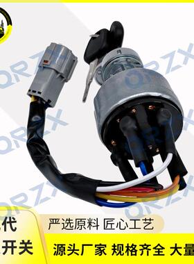 挖机现代R220-5/210-5/210/200W-7点火开关21N4-10400/21E6-10430